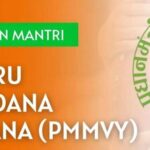 मध्यप्रदेश में महिला-नेतृत्व विकास को मजबूती, प्रधानमंत्री मातृ वंदना योजना में 91% लक्ष्य हासिल