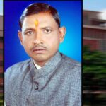 प्रजापति विन्ध्य विकास प्राधिकरण के अध्यक्ष नामांकित