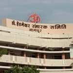 महाराष्ट्र: नागपुर में RSS मुख्यालय और स्मृति मंदिर पर ‘रेडिएशन’ हमले की धमकी