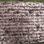 Malhar में 2000 साल पुराना ताम्रपत्र मिला, इतिहास की अनमोल धरोहर उजागर